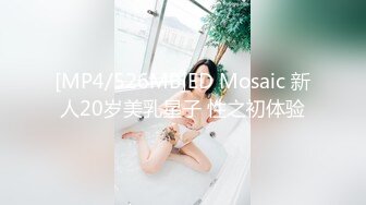 [MP4]STP32219 天美传媒 TMW190 肉体色诱登山客 仙儿媛 VIP0600