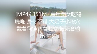 [MP4]肤白貌美的大长腿模特拍摄中发情流出骚水 高挑身材嫩嫩逼逼好诱惑大鸡巴插入