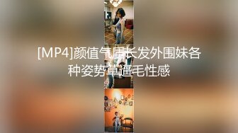 中年夫妻4P互换,胖大姐和瘦表妹喜欢艹哪个,壹起骑行双女争艳,大叔吐槽肥女B太滑了