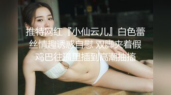 性感兔女郎MiMi 佳佳兒勾引你入洞