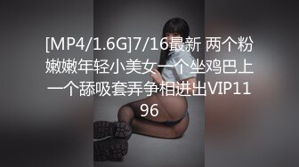 火爆全网泡良达人金先生约炮❤️极品身材的美女同事猛插她的小嫩B