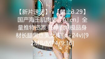 ❤️极品网红李彤彤 年龄：20 特点： 性欲强，听话可调，接受各种姿势[29.2MB/MP4/00:42]