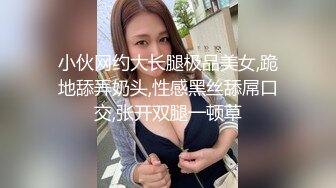 【黑框眼镜9分颜值美女】今日首秀，全裸自慰白浆四溅，无毛骚穴白皙美臀，翘起美腿揉穴，中指猛扣水不断流出