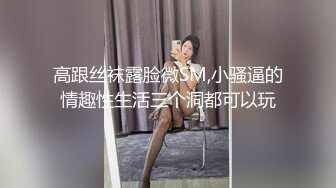 [MP4/587MB]【超清AI】【太子探花】兼职空姐，清纯反差谁能想得到干这个？温柔甜美难忘