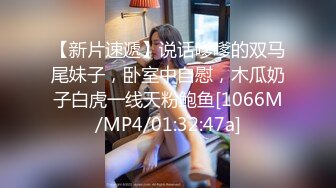 [MP4/721M]1/6最新 肤白貌美俏佳特写鲍鱼淫水汪汪VIP1196