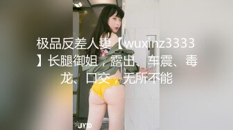 MIAB-139 [无码破解] 夫の上司に犯●れる最強美女