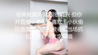 婚纱店操萝莉音小妹,休学大学生眼镜妹返场