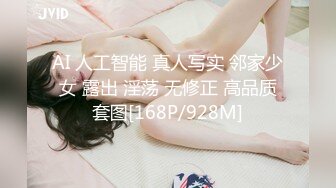 [MP4/3.55G]【私密群第34季】高端私密群内部福利34季美女如云