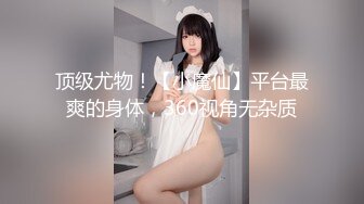 [MP4]起点传媒 QD-008 虫虫危机 淫火上身 坏坏