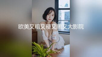 【泄密】漂亮小网红私密生活两位合集