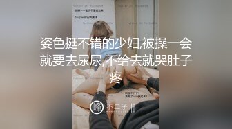 父女畸形之恋！离异禽兽老刘与19岁闺女变态乱伦精液早餐精液SPA与女儿缠绵两个多小时