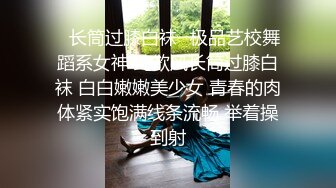 万人追踪OnlyFans极品身材健身女汉子网红亚洲四姑娘私拍疯狂紫薇粉嫩蜜穴展现女人淫荡一面 (12)