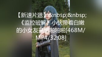 【3P4P5P女女互勉剧情COS】Hunnybunny 极品福利，第二弹10