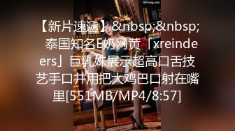 BLX0060 麻豆传媒 冬日狂骚曲 索取榨精的骚扰电话 玥可岚