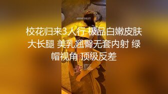 小骚逼鸡巴这么小可惜这么好的身材