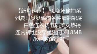 [MP4]STP33137 探花李白约操19岁刚破处的学生妹，嫩鲍清晰可见 VIP0600