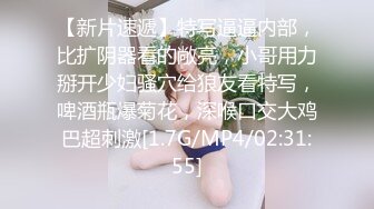 【篮球生】篮球体育生 扒开菊花求操烂～