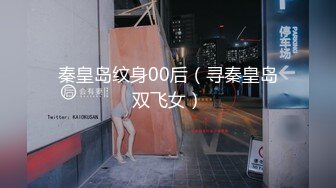 STP27624 性感妖艳肥穴小姐姐！兔女郎吊带装！跪地翘起美臀，振动棒爆菊花，从下往上视角看穴特写