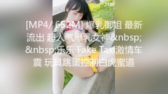 网红女神✿ 最新超人气爆乳貌美少女▌小桃酱▌心机女秘书 高跟爆裂黑丝诱惑老板 精液淫靡浇筑小嘴吞食