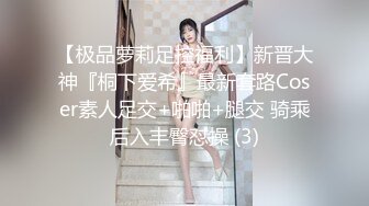 【精品泄密】外出旅游情侣宾馆做爱视频外泄，女的长得很清秀【MP4/82MB】