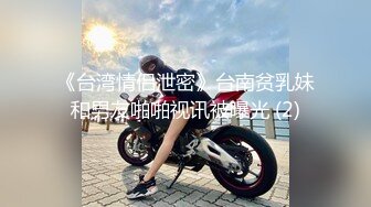 商场女厕近距离偷拍极品美少妇的大黑鲍