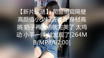 [MP4/ 922M]  ED Mosaic 平面模特 22岁女大生薇恩拍摄平面到一半希望我找一位西装男做爱