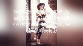 最新6-9酒店偷拍！真是【活久见】两个女同妹子，其中一个戴上假JB 像男人一样操另一个妹子