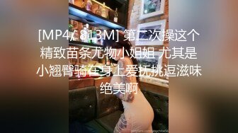 可爱清纯极品女神「highsstn」OF露脸私拍，男友用好粗的大屌抽插我，射在我阴唇上后还能输出