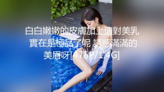 [MP4/ 549M] 小情侣 想不想被插 想 好想 漂亮女友在打游戏被振动棒伺候 求操 后入输出