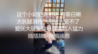 【极品探花】外围女神猎啪『战狼行动』约操高颜值超嫩妹纸啪啪 情趣爆裂黑丝唯美姿势啪啪