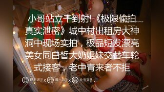 终极反差，穷人女神富人母狗，属性拉满，大神豪宅圈养极品性奴母狗日常调教，舔脚喝尿啪啪各种花样SM羞辱[RF/MP4/3430MB]