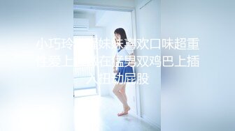 【新速片遞】⭐呆萌乖巧表妹⭐00后小仙女〖FortuneCuttie〗表妹在家玩游戏 不小心被插“什么东西进来了？ ”[805M/MP4/15:16]