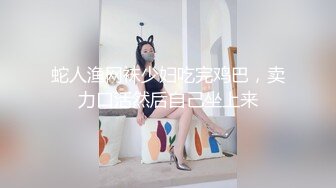 【新片速遞】&nbsp;&nbsp;【酒店摄像头偷拍❤️完美性爱】甄选极品台⭐豪乳眼镜妹性爱超美享受 69互舔操的豪乳乱颤 怒操多精口爆 高清1080P版 [1380M/MP4/53:03]