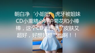 爱豆传媒ID5285模特人妻惨遭烂赌老公裸照还债