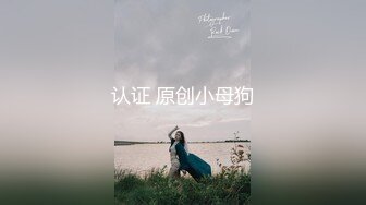 火爆网红玩偶姐姐『HongKongDoll』《珍珠》