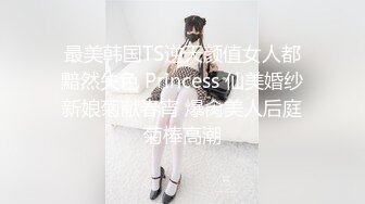 [MP4/448M]2/26最新 两个人的刺激战场萝莉开档黑丝女仆性感情趣装VIP1196