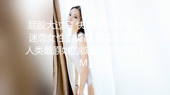 台湾JVID 我的女主管和上司突然拜访 黑丝制服反差诱惑 巨乳白虎穴双女互玩 四点全露