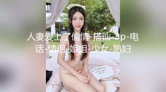 【男娘控狂喜】二次元混血美妖TS「nano」OF露脸大尺度私拍 花式道具虐阴虐菊爆浆精液地狱【第四弹】