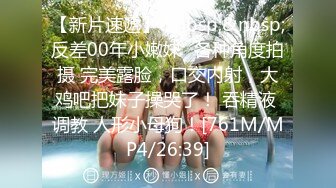 【某某门事件】第207弹 抖音MH童锦程绯闻女友 竟是黄播出身 超劲爆黄播视频流出，胸口痣被实锤