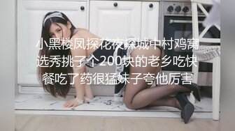 情色主播 美女模特小姐姐