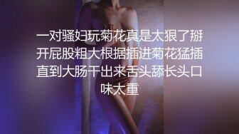 绿帽最爱看心爱的老婆被单男用身体爱抚-爆操