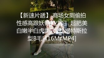 [MP4]高颜值美少女黑丝吊带 掰腿大开阳具速插嫩鲍 啊~爸爸好爽 艹母狗骚逼吧 淫浆不断流出 强烈快感止不住尿意