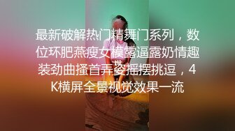 《震撼精品》极品巨乳芭蕾舞专业清纯美少女嫩妹粉B各种日常物品自慰尿尿洗澡形体展示绝对够骚 (20)