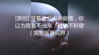 【渣导小徒】约了个苗条身材萌妹子，沙发翘屁股摸逼口交上位骑乘猛操，很是诱惑喜欢不要错过