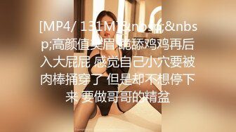 [MP4/ 1018M] 圆润肥臀肉肉身材颜值新人妹子啪啪，骑乘打桩机猛操屁股