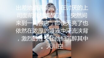 MD-0259 苏语棠 韩棠 无套内射新婚母女 用爱液中出献上祝福