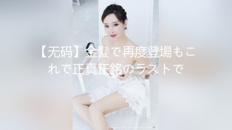 【巨乳美臀❤️极品骚货】推_特极品美女『A_mam』最新啪啪甄_选 网袜黑丝站P后入 表情销魂 娇喘好听 (2)