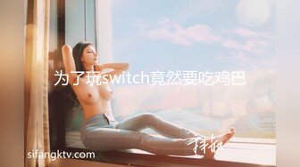 巨乳人妻趁丈夫出轨偷情隔壁老王，白浆四溢