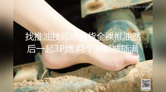 《稀缺资源㊙️重金购得》变态暴_力三人组带全高端设备，死_猪玩吉林版范冰_冰，10V 830P无水印2K原版画质 (4)