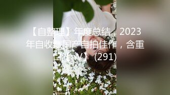 【极品❤️长腿女神】Apple苹果✨ 超级丝袜控180大长腿 苹果博士4 治疗师蜜穴疗法 肛塞黑丝皮革为之疯狂 狂肏爆射